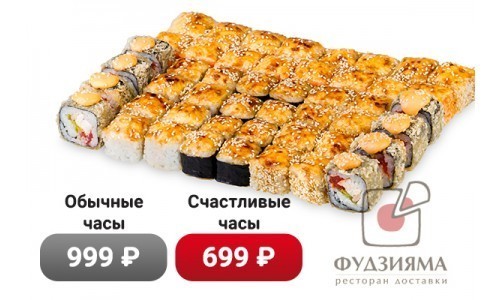 Сет Бизнес-ланч